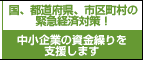 有森税理士事務所の支援